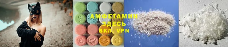 Amphetamine VHQ  Вилючинск 