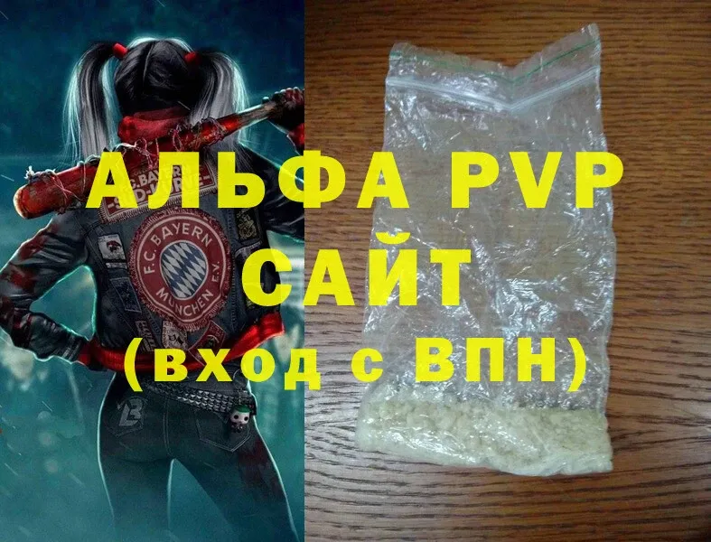 Alpha PVP СК Вилючинск