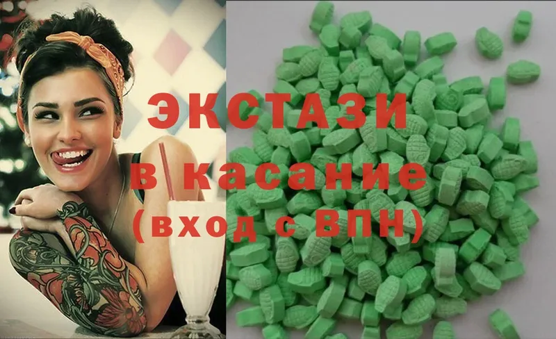 где можно купить наркотик  Вилючинск  Ecstasy бентли 