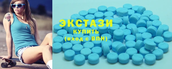 ECSTASY Белокуриха