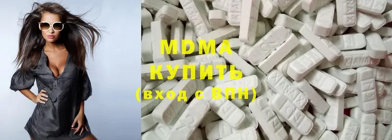 магазин    Вилючинск  MDMA Molly 