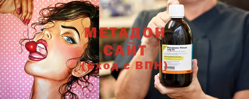 МЕТАДОН methadone  ссылка на мегу зеркало  мориарти как зайти  Вилючинск 